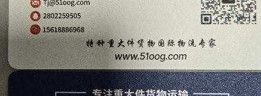墨西哥南美西中美洲巴拿马加勒比  OOG 舱位5月底一舱难求