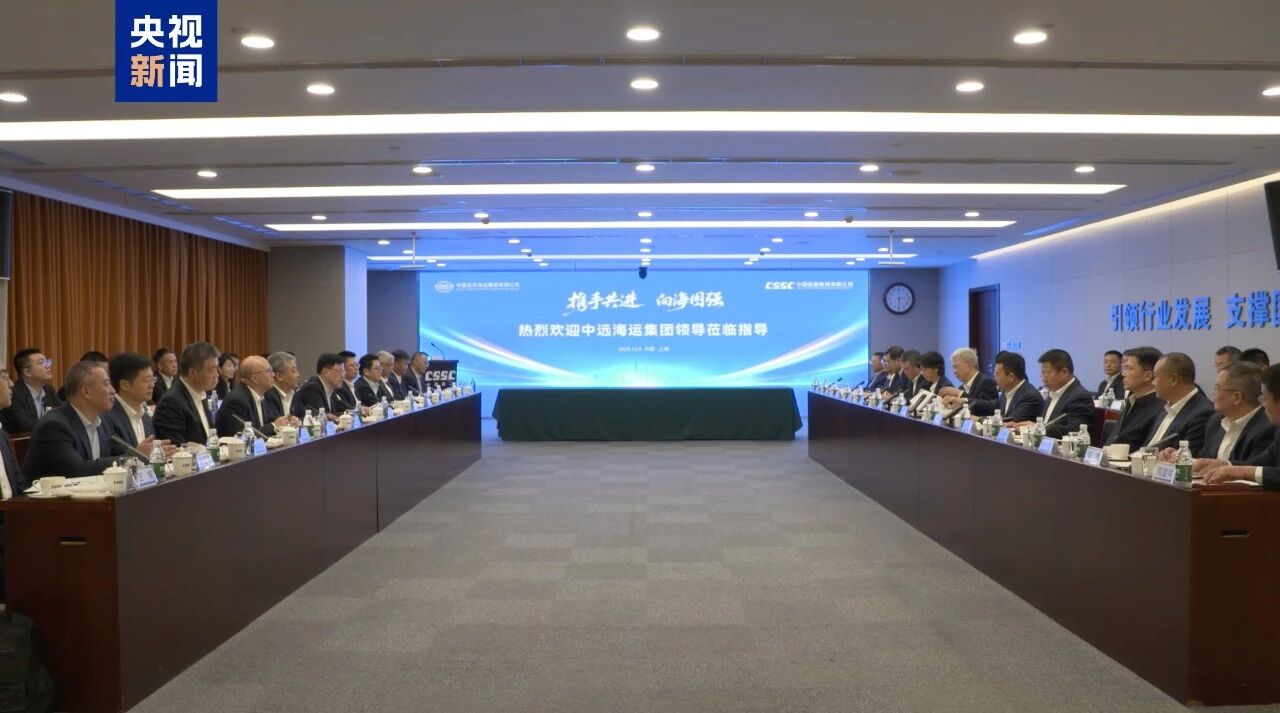 中远海控(601919.SH)热门原因及市场影响分析